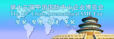 Cina 26 IX 2016